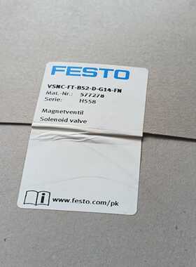 询价费斯托电磁阀577278VSNC-FT-B52-D-G1