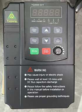 誉强变频器YQ3000G11-0R7G-4 0.75KW(通通配件）