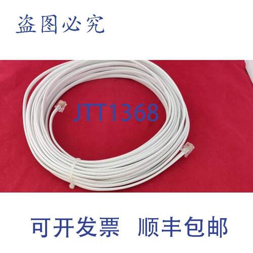 供应AUTOMIX CTR LAN 连接线