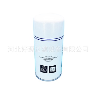 供应0220701001油气分离器滤芯适用外置油分芯