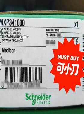 BMXP341000(通通配件）