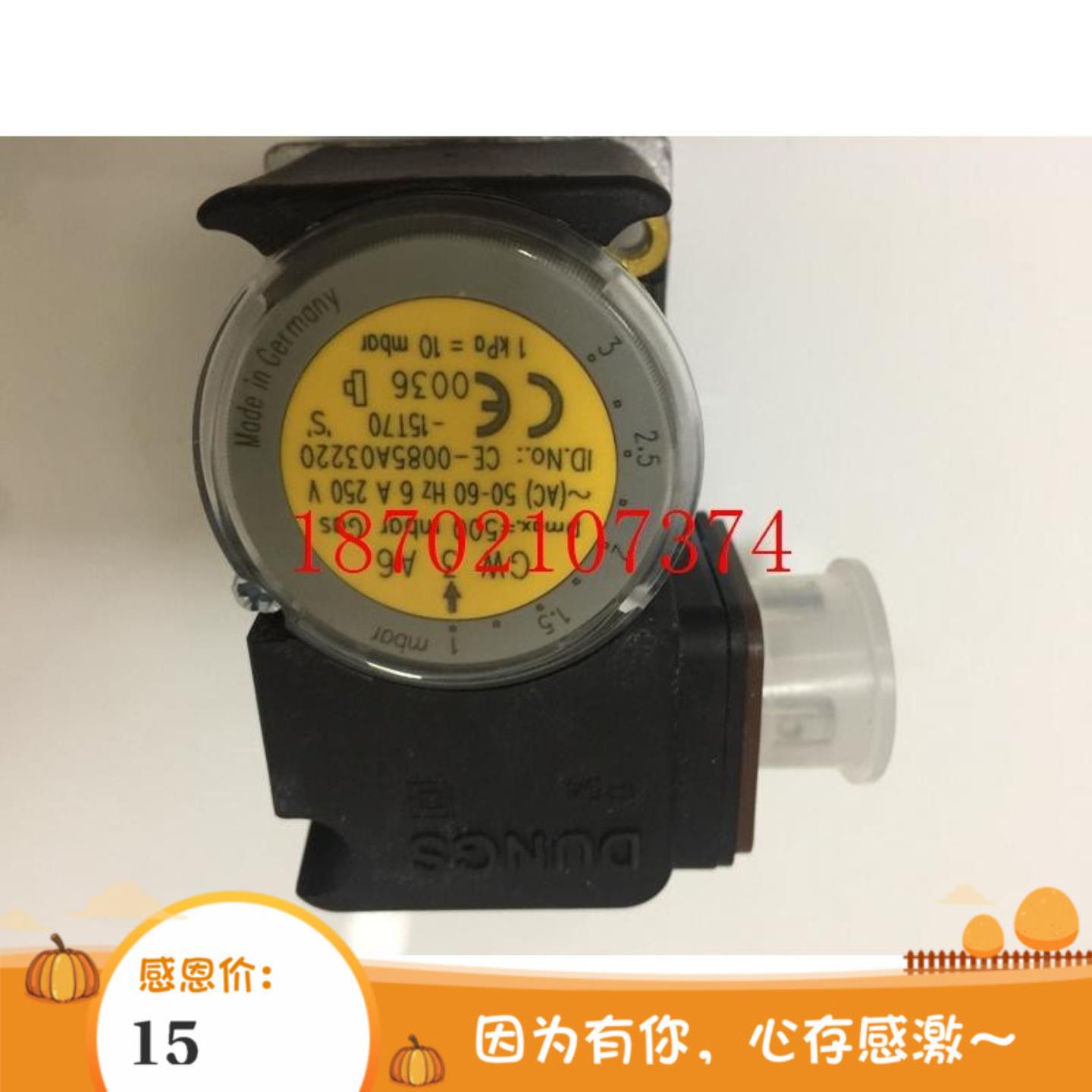 芬芳原装冬斯DUNGS压力开关GW50A6 GW150A5 GW50A5 GW150A6 *