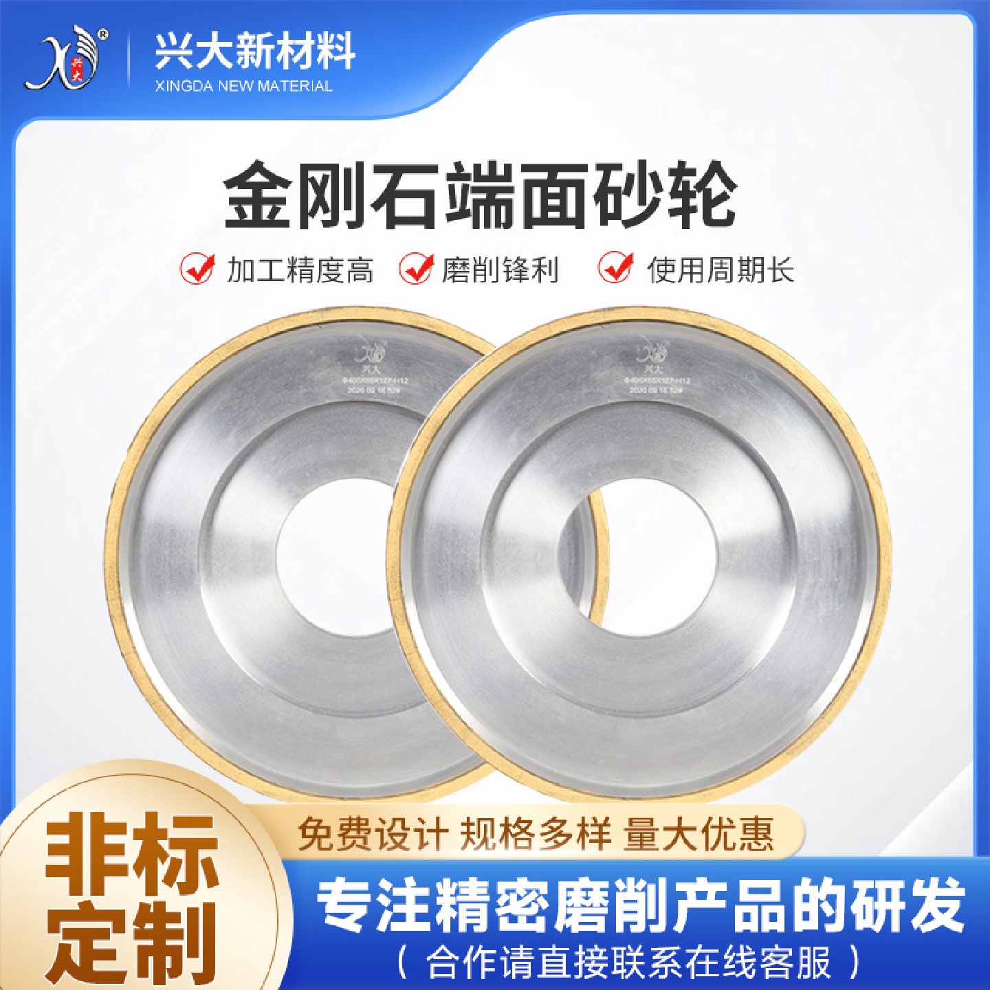 厂家直供陶瓷金刚石砂轮端面碗面砂轮硬度高耐磨性好抗压强