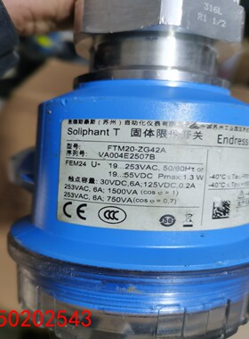 【请询价】E+H Soliphant T音叉物位开关型号FTM20-