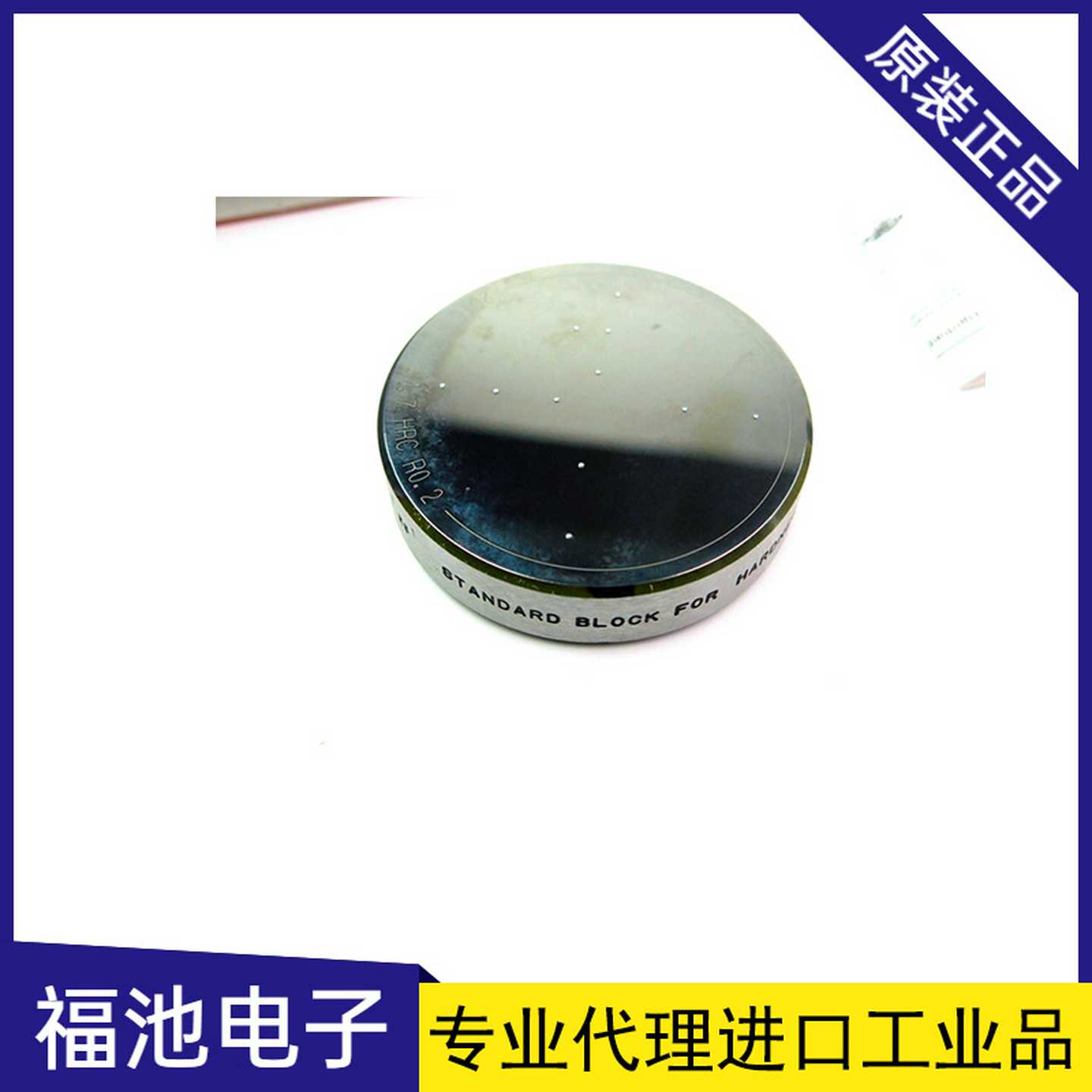 YMOTO日进口HR15TW-82 HR15TW-87 加工过程控制硬度效验