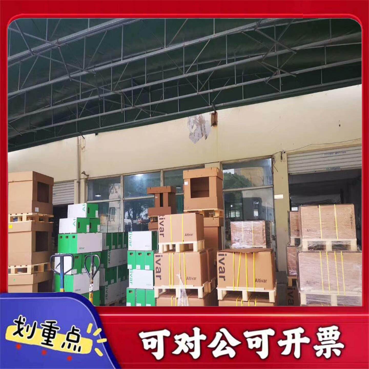 【议价YS】ATV340D45N4E