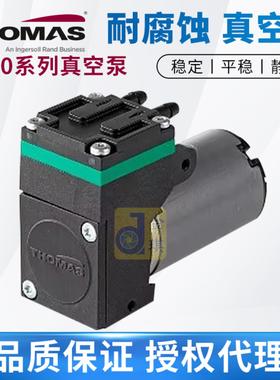 芬芳Thomas单头气泵真空泵1410VP DP VDP DC12V24V1410030012345*