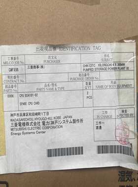 三菱汽轮机CPU:BS4101-02控制板卡，专业的私聊议-议价