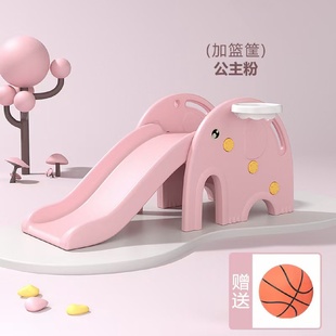 滑梯儿童室内家用宝宝滑滑梯多功能小型幼儿婴儿小滑梯游乐场玩具