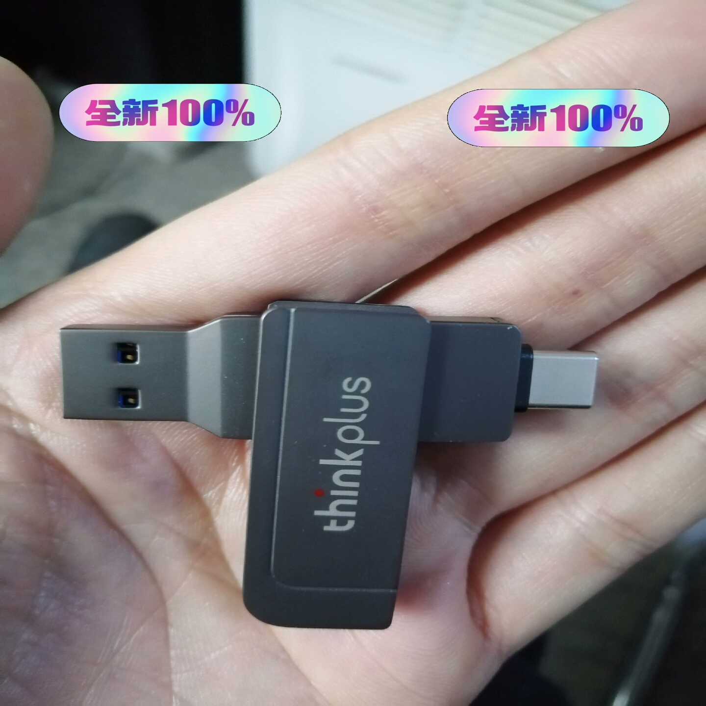 联想（thinkplus）256GBType-CUSB3--议价商品