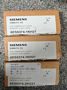 询价~SIMATIC S5存储卡 256KB内存卡，