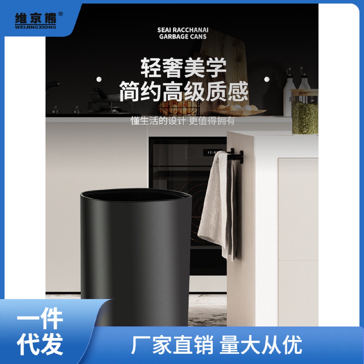 垃圾桶家用不锈钢轻奢卧室无盖客厅厕所卫生间厨房办公室现代简聚