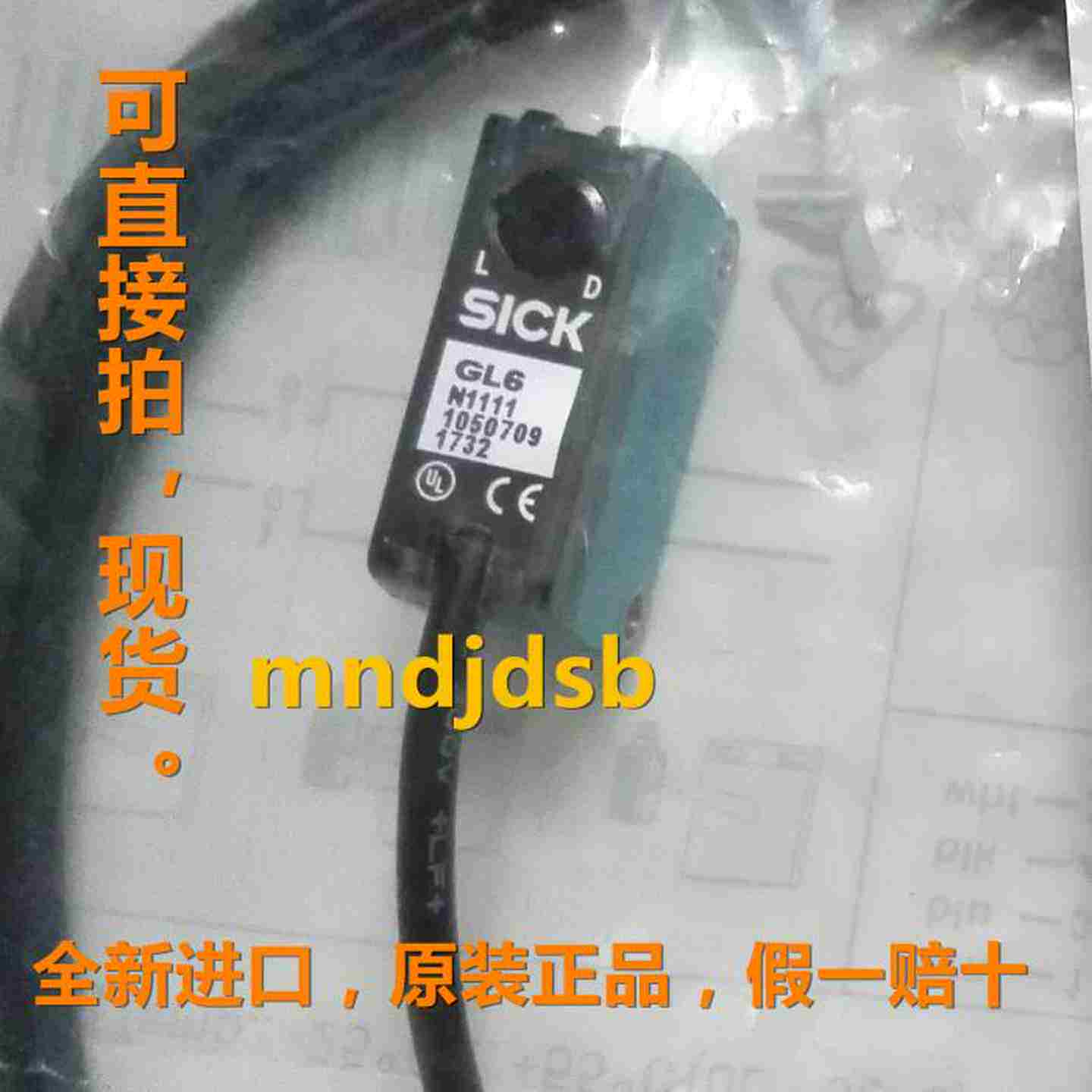议价-原装SICK光电开关GTE6-N1211/P1211/GL6-P1111/GTBB6-N121