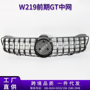 适用于04 水箱罩 09奔驰CLSW219前期改装 中网竖条进气格栅21款