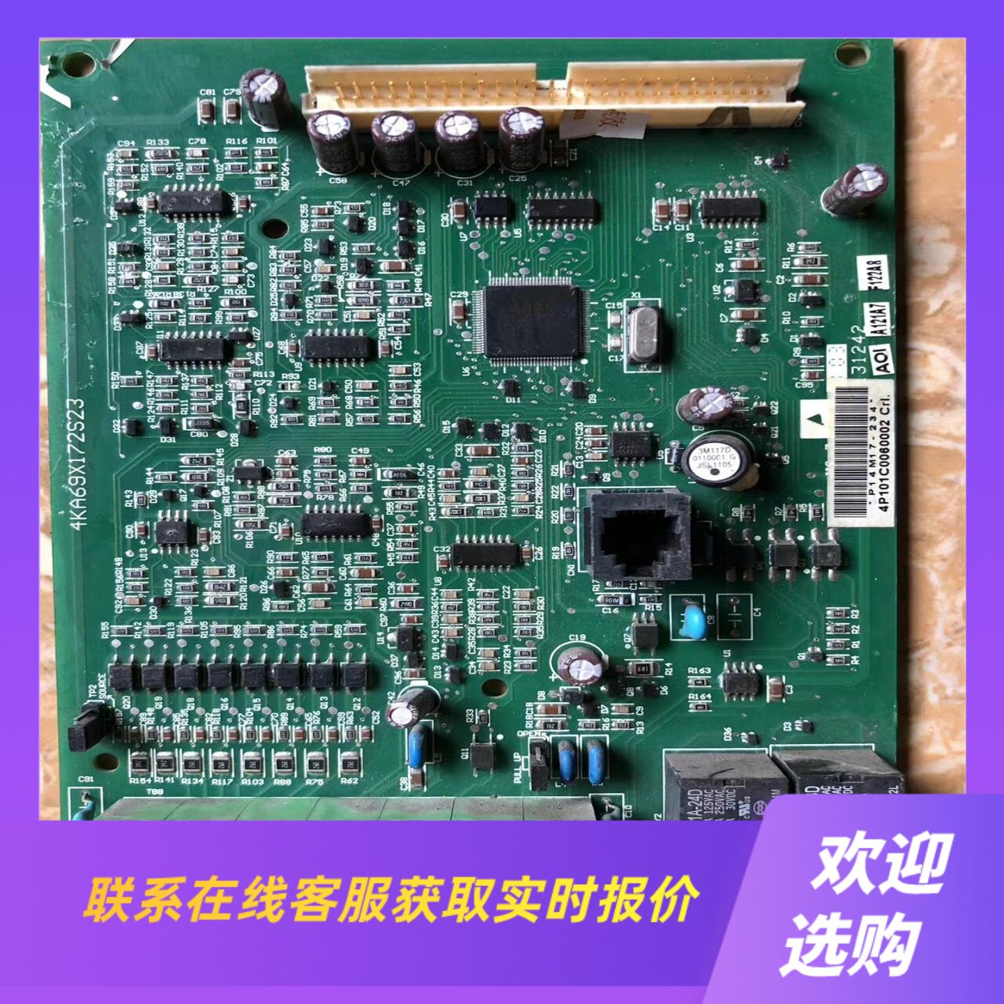 22KW拆的4KA69X172S23  200保拍前询价下单