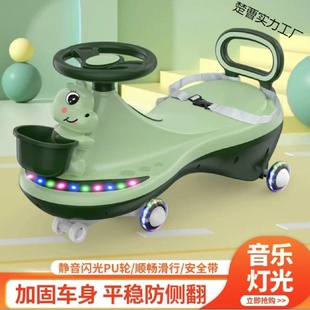 儿童扭扭车防侧翻大人可坐带音乐滑滑溜溜车万向轮宝宝玩具车