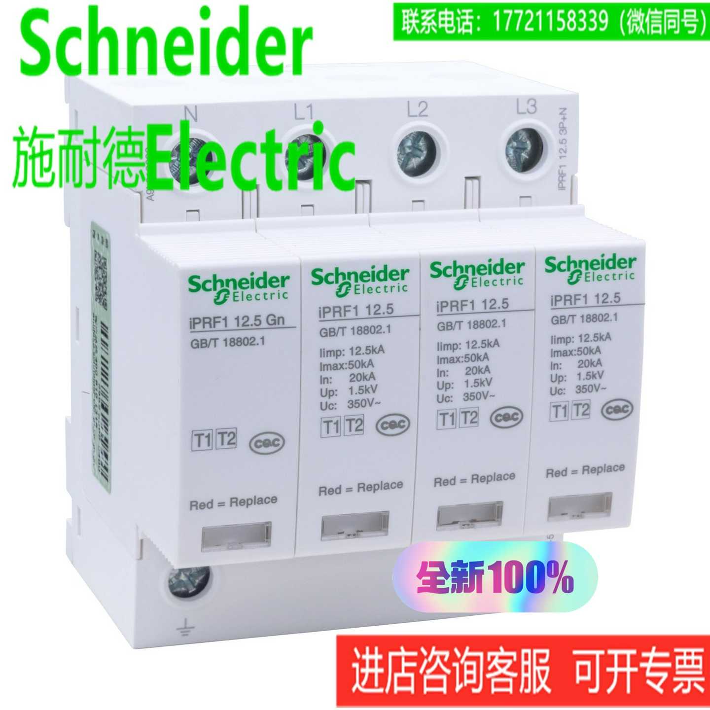 Wingoal/万高iPRF1 12.5 3P+N可插~询价