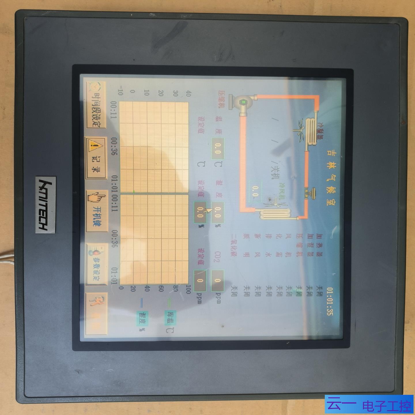 昆仑通态触摸屏TPC105TD-b；议价