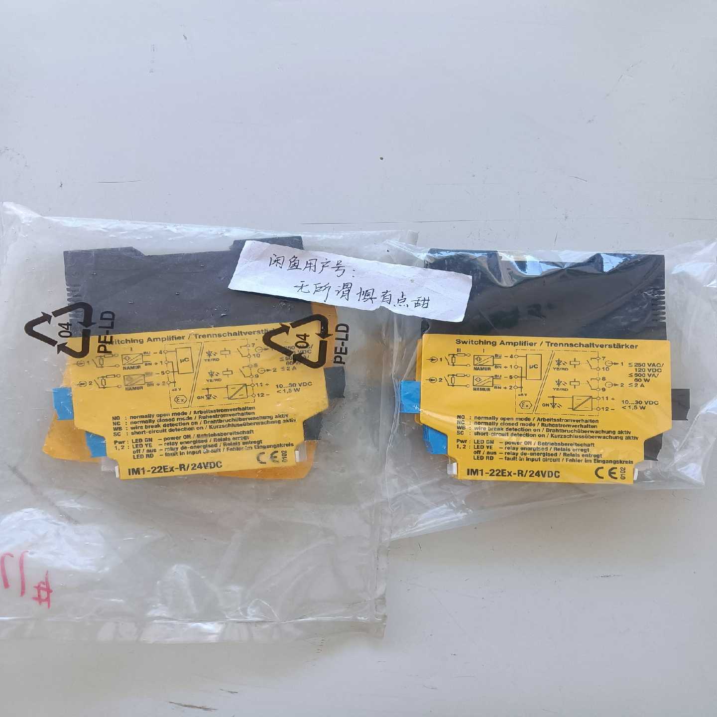 IM1-22EX-R/24VDC图尔克隔离安全栅，原询价