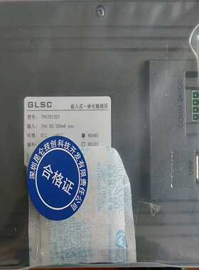 昆仑通态触摸屏，TPC7012Cf单485，全新原装正品未-议价