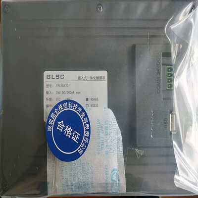 昆仑通态触摸屏，TPC7012Cf单485，全新原装正品未-议价