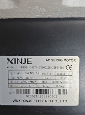 溢价-信捷伺服电机MS5G130STECS10025B22P