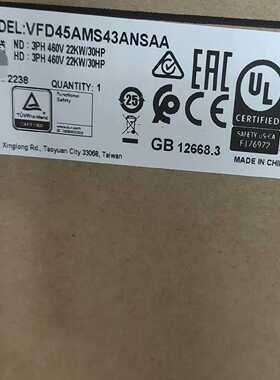 VFD45AMS43ANSAA变频器，全新原装正品，质