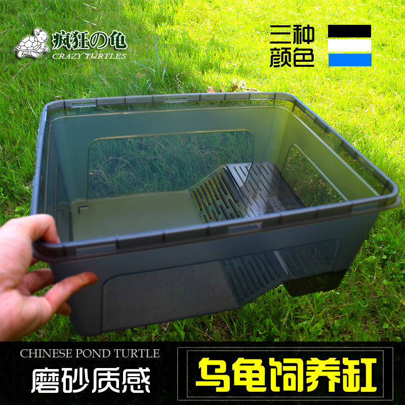 疯狂的龟 带晒台乌龟缸 大号养龟缸水陆缸 小乌龟草龟透明育