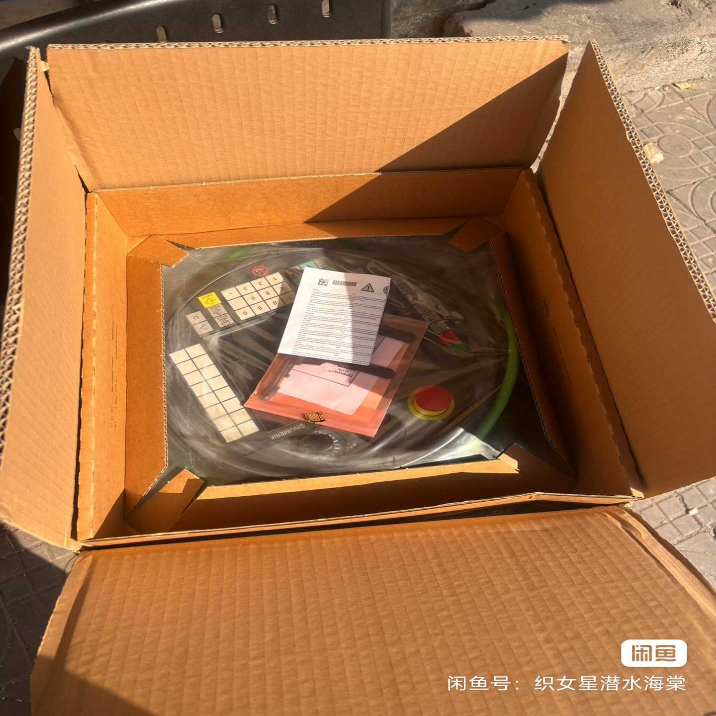 询价服务内容：