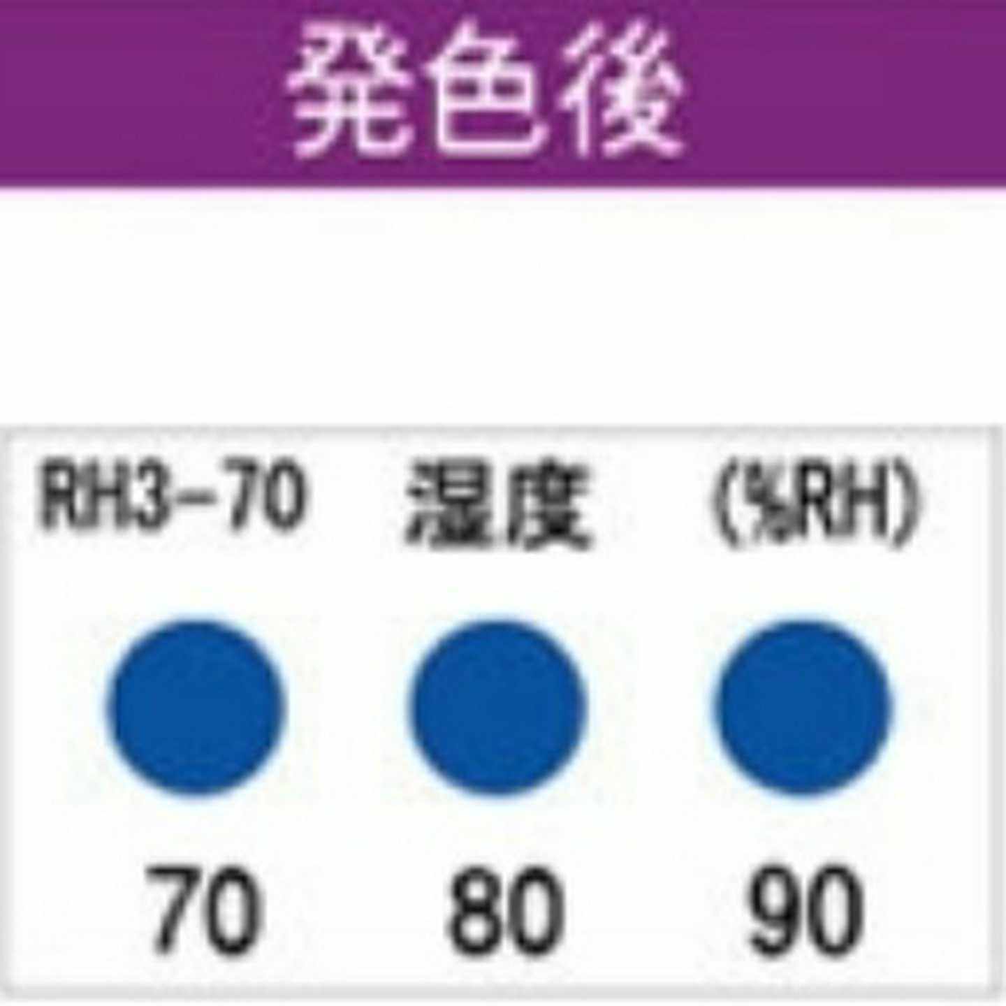 日本ASEY温度标签RgH3-70