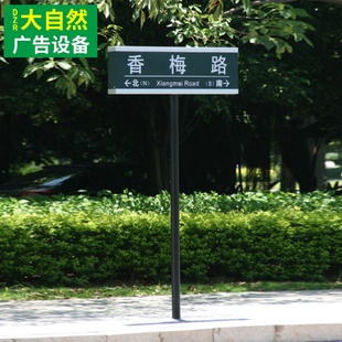 指示牌防腐木指示牌户外景区立式 立柱式 导向牌广告牌厂家批发