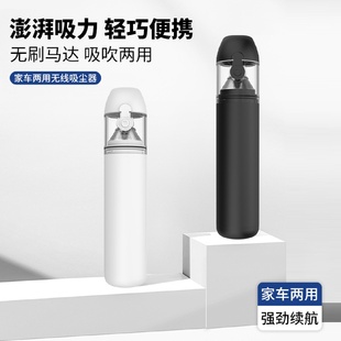车载吸尘器车用大吸力汽车手持小型迷你车内无线家用吸尘器