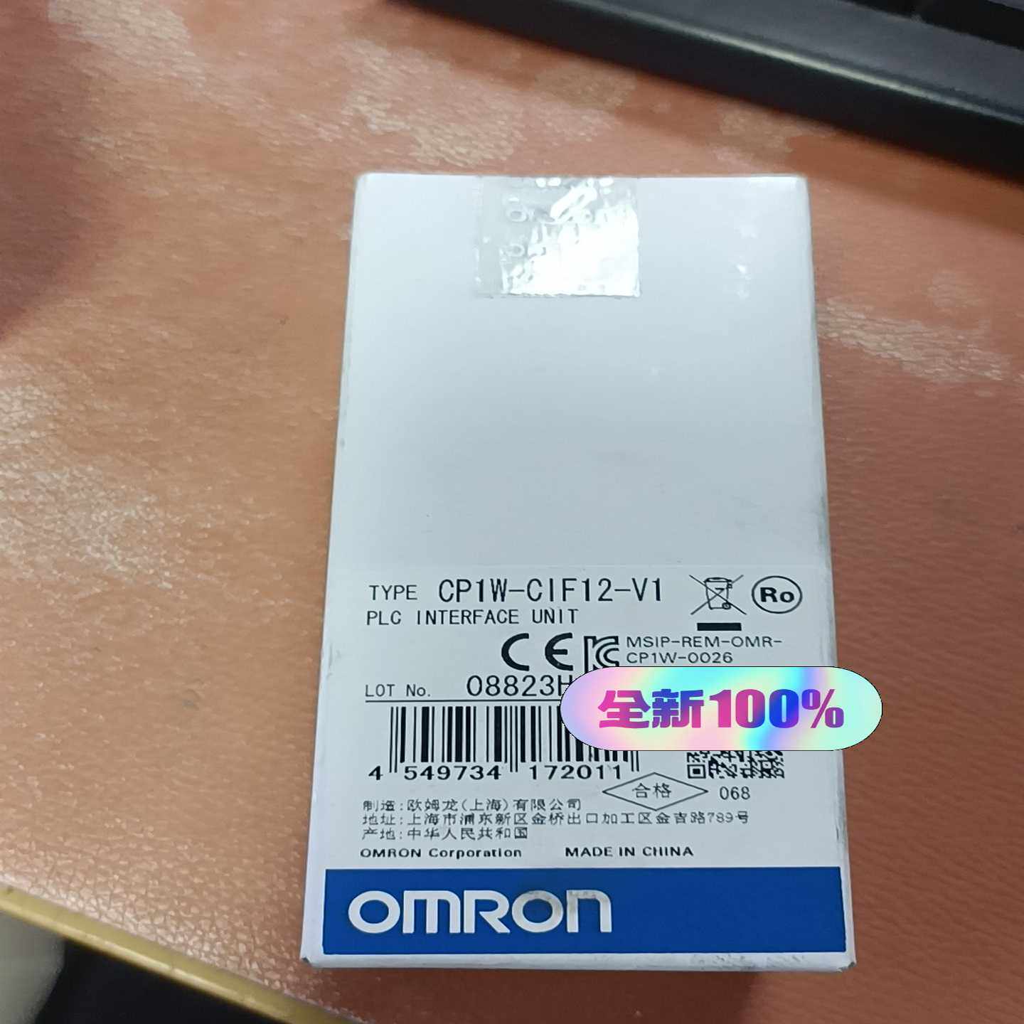 端口选项板支持CP1W-CIF12-V1--议价商品
