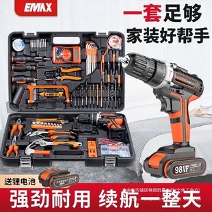 修组合全套装 戈麦斯家用手电钻五金工具包家庭工具箱多功能修理装