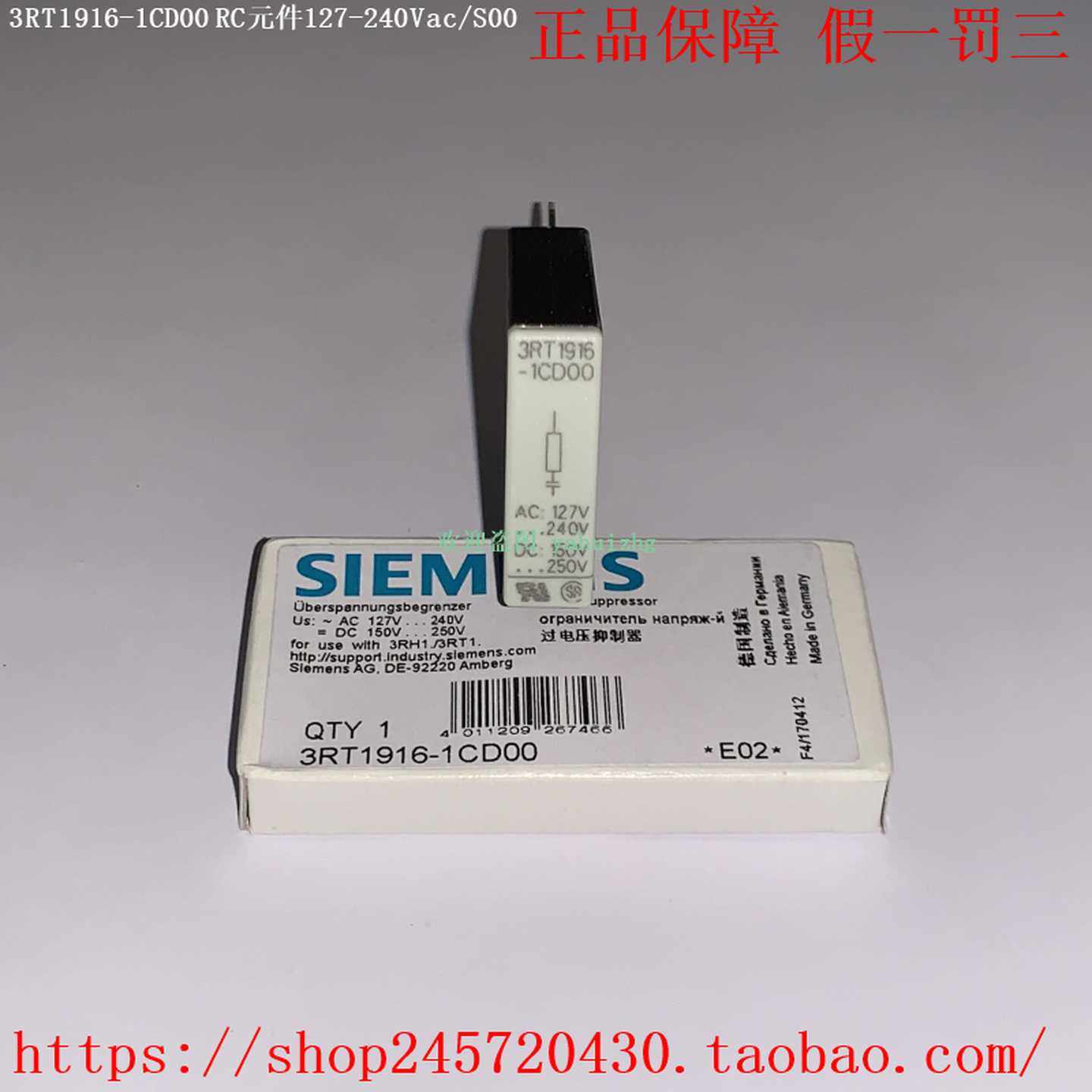 3RT1916-1CD00/1DG00/1EH00/1JJ00/1JK00/1JL00西门子浪涌保护器