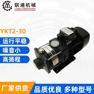 30数控机床CNC机床卧式 YKT2 水泵火花机油泵