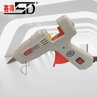 现货供应赛德20W带开关白色小胶枪熔胶迅速厂家直销