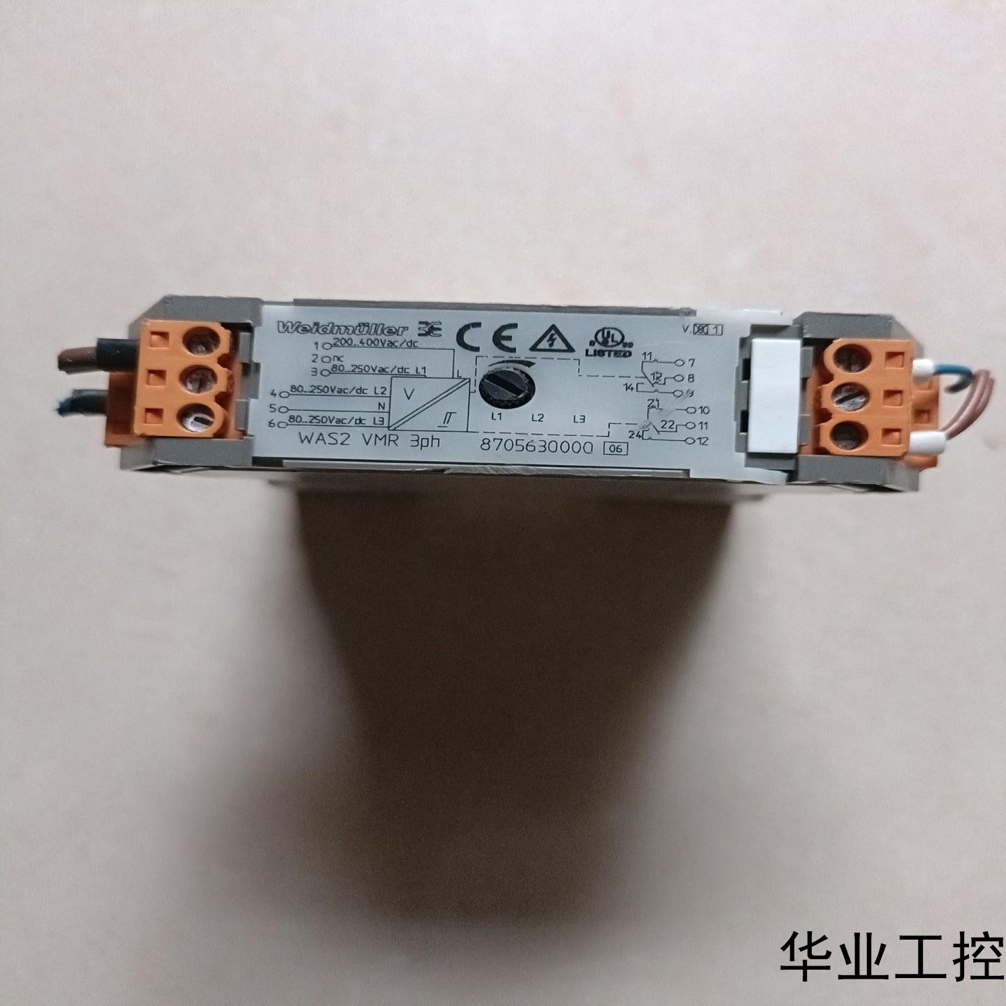原装魏德米勒Weidmuller隔离器WAS2 VMR 3p议价商品