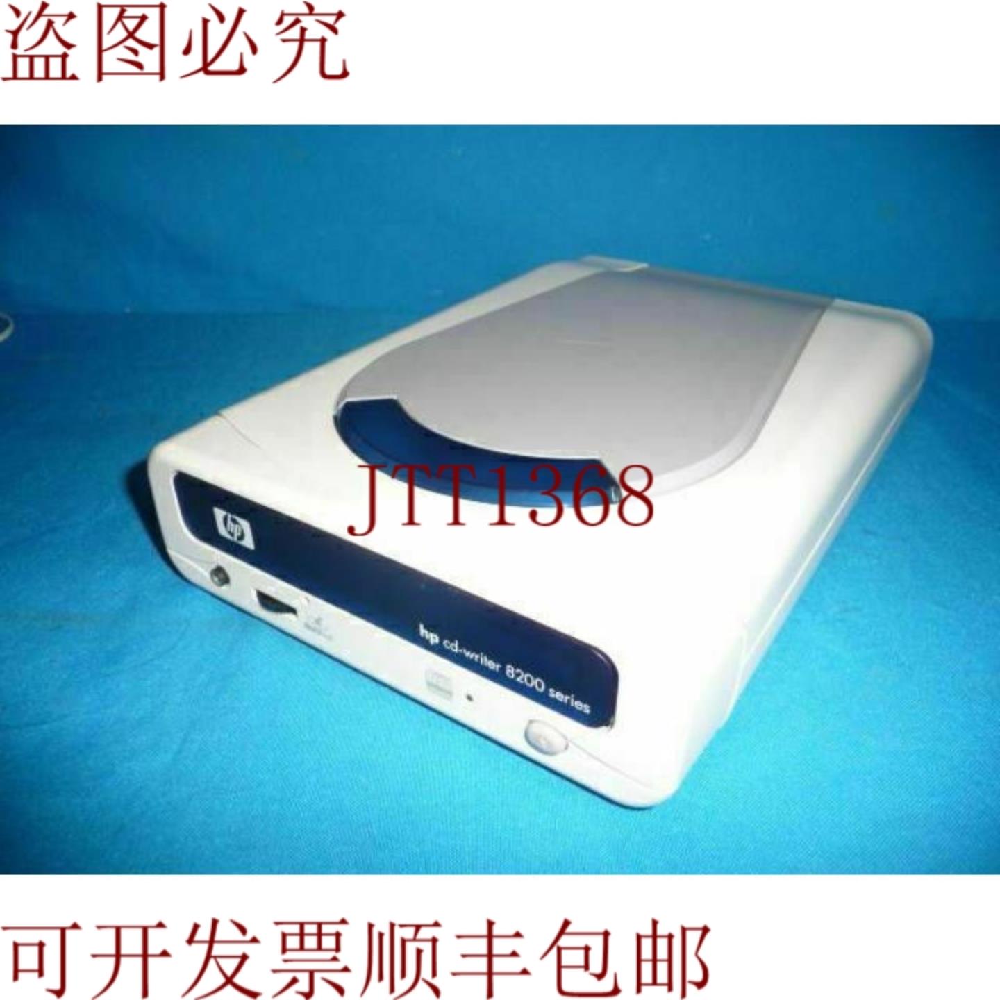 供应C9630A 100 C4504-69602  刻录机 Plus 8200 系列 C