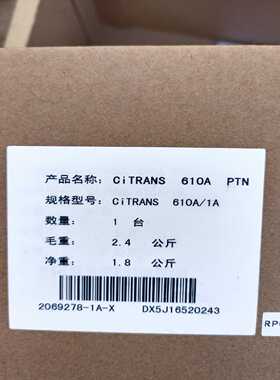 【星慕电子】烽火 CiTRANS 610A/1A PTN，有的联系