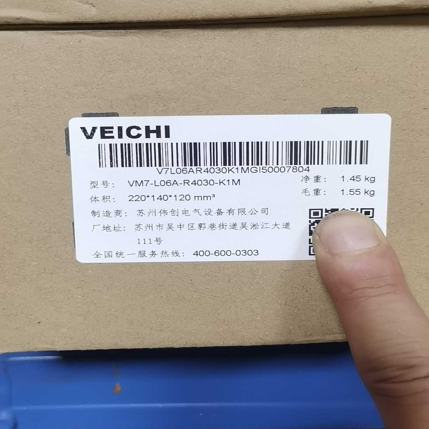 伟创电气伺服电机，型号VM7-L06A-R4030-K1M，--议价商品