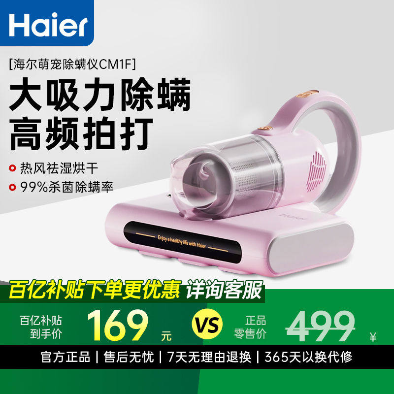 除螨仪家用床上吸尘器紫外线杀菌机小型除螨虫神器新款大吸力