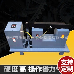 C微电脑感应轴承加热器电磁智能感应线圈电脑控制快速拆卸安 BGJ