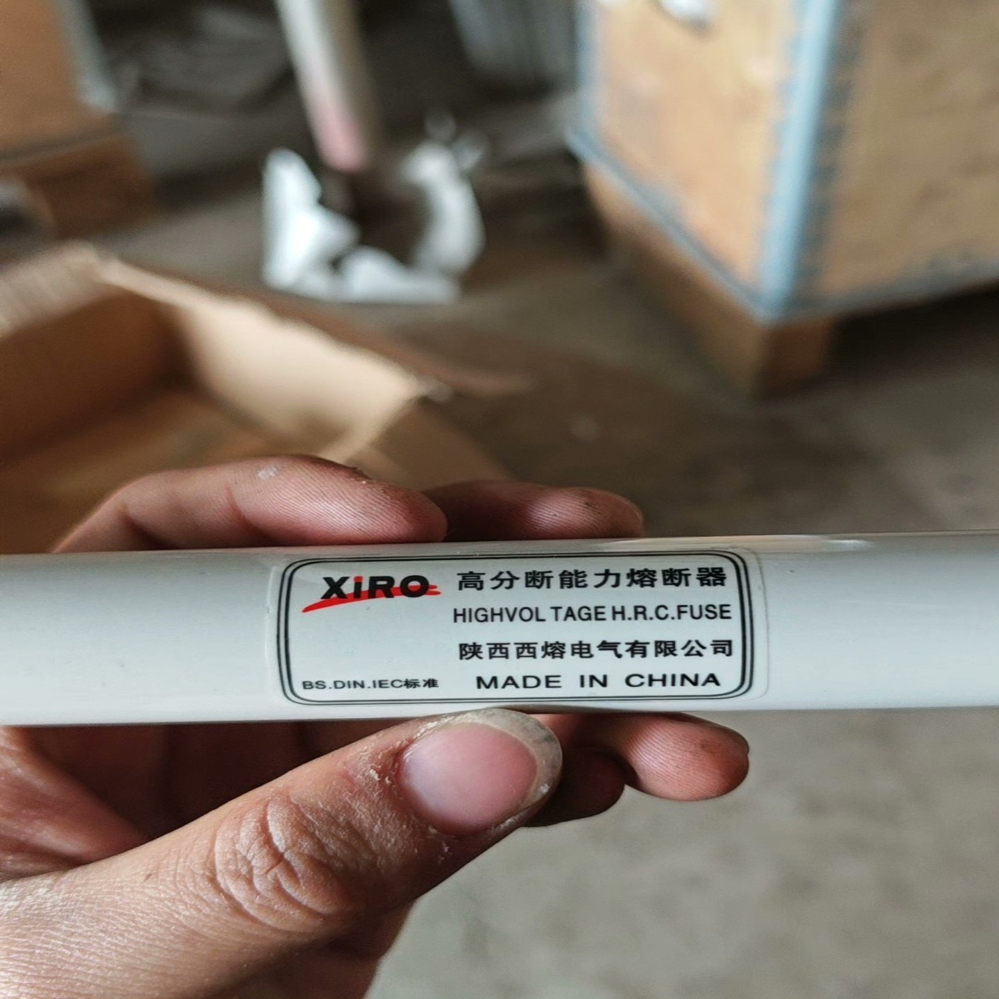 【请询价】XIRO高分断能力熔断器