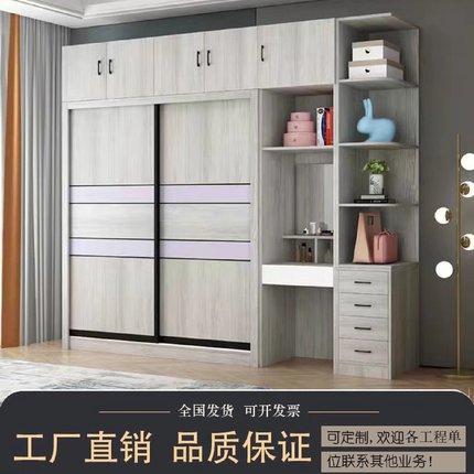 实木衣柜现代简约整体移门组装衣橱板式推拉门梳妆台卧室衣柜直供