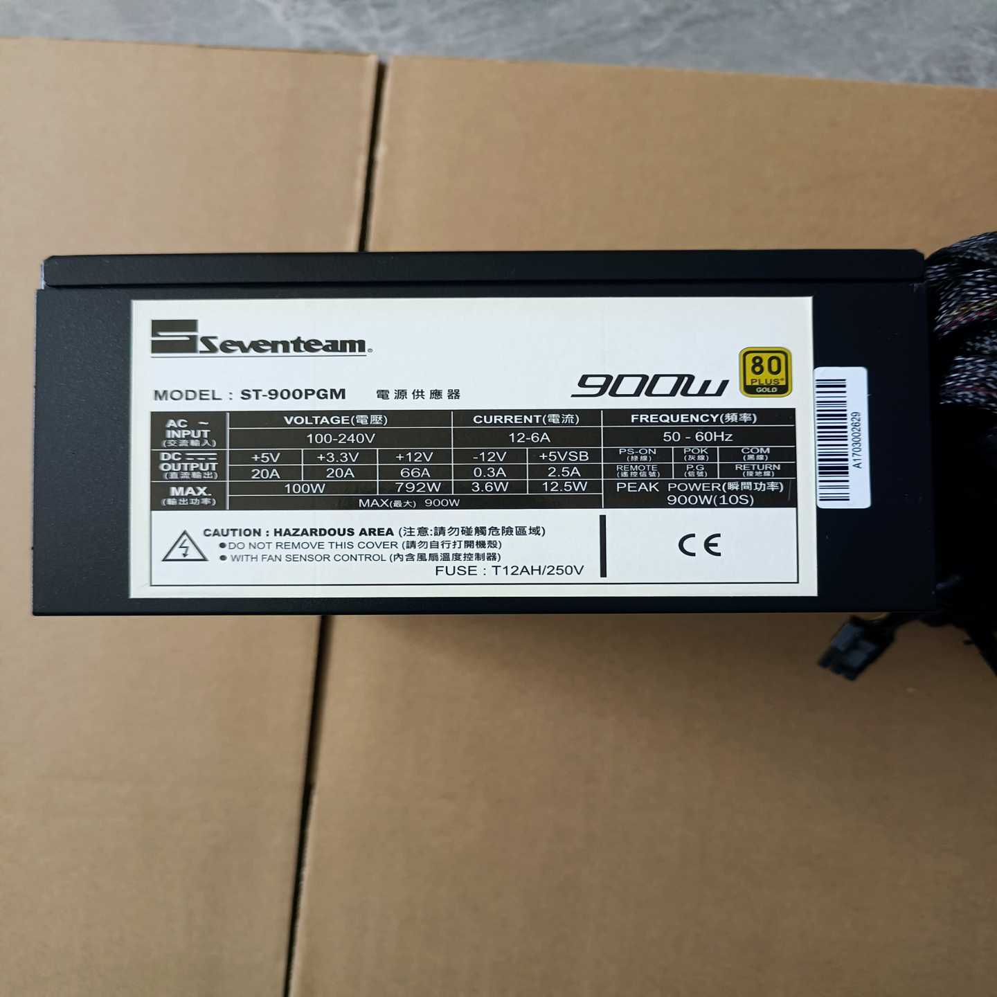 咨询-七盟电源ST-900PGM工业专用电源，成色