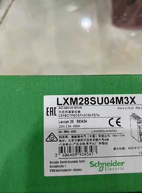 LXM23AU07M3XLXM28SU01M3XLXM2询价