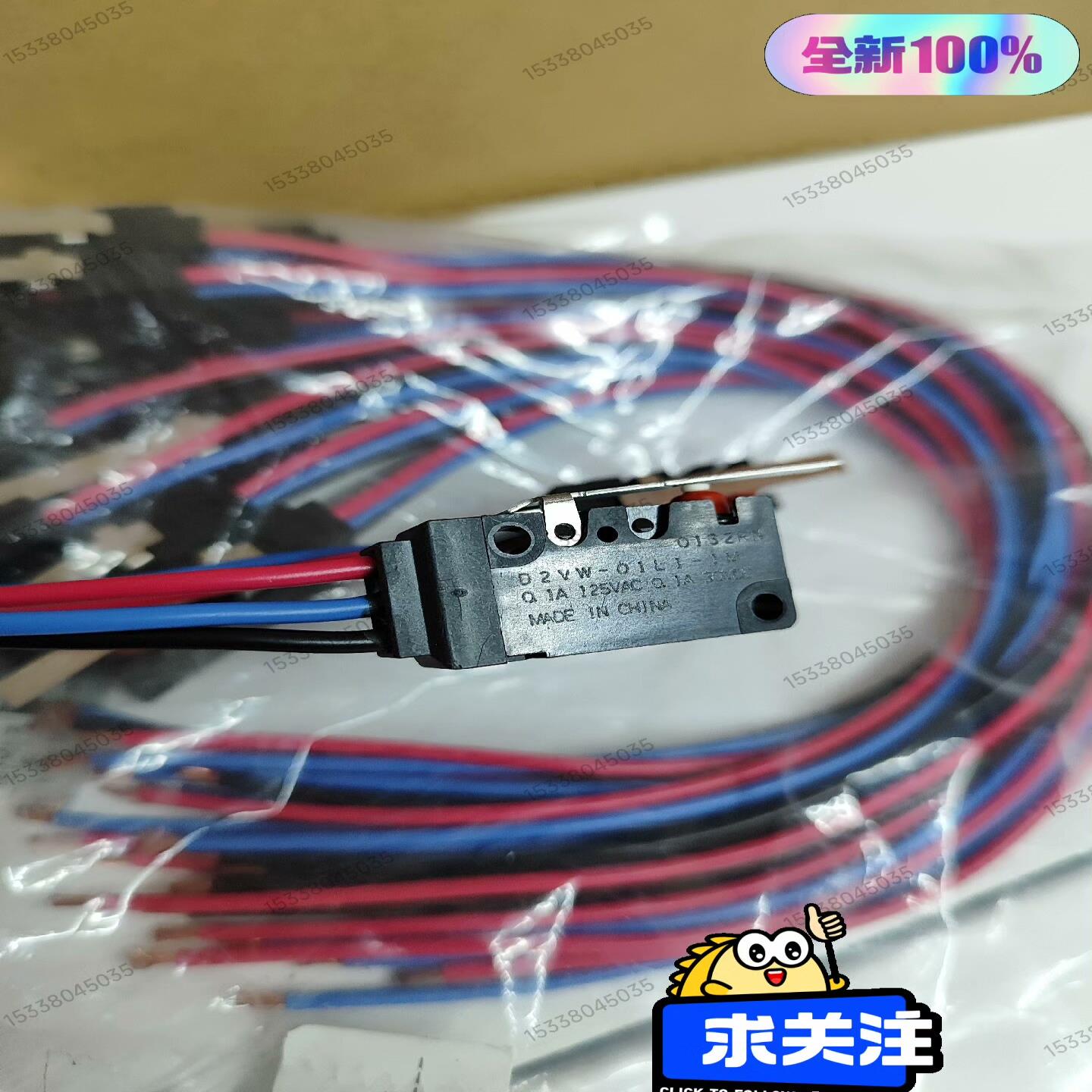 D2VW-01L1-1M 有库存现货微动开关正;议价