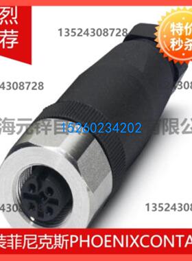 连接器 - SACC-M12FS-5CON-PG 7-VA - 1553255