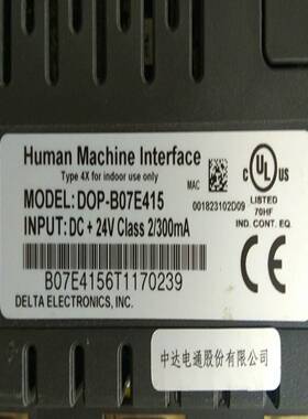 （议价）deltaDOP-B07E415
